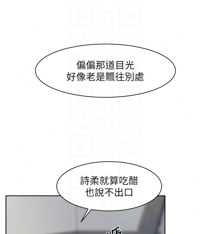 深層潔淨達人第80話-先清一發冷靜一下