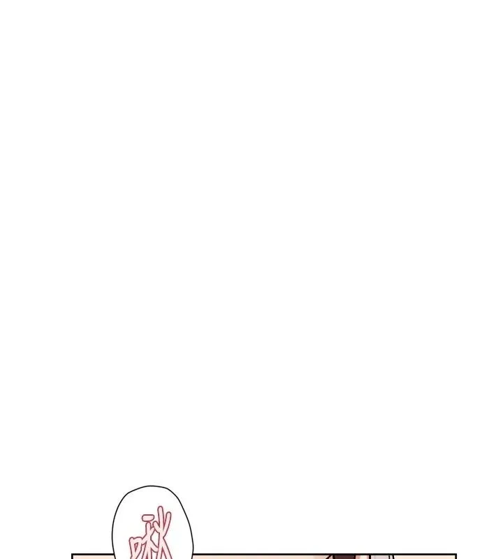 深層潔淨達人第80話-先清一發冷靜一下