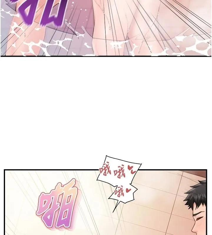 報告女班長:一根突起第70話-偷看幹部打砲