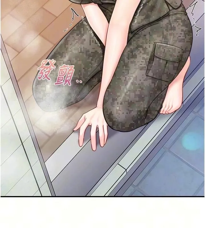 報告女班長:一根突起第70話-偷看幹部打砲