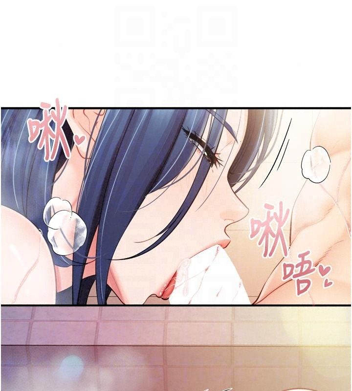 報告女班長:一根突起第70話-偷看幹部打砲