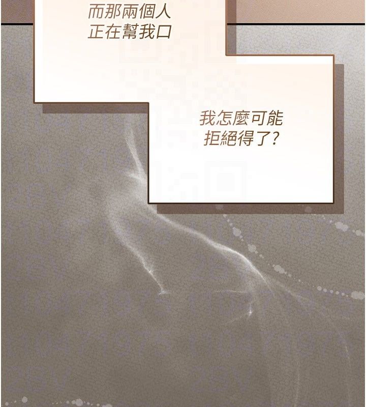 偽純愛變態第18話-老闆娘，換妳表現了