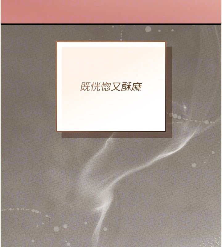 偽純愛變態第18話-老闆娘，換妳表現了