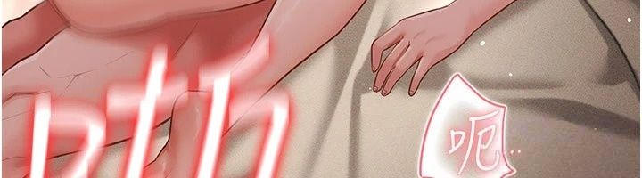 偽純愛變態第18話-老闆娘，換妳表現了