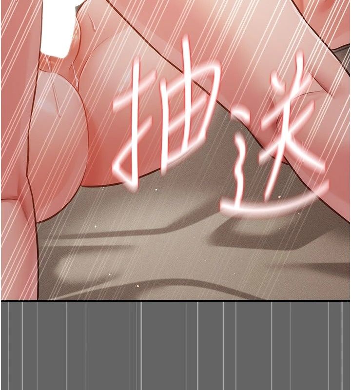偽純愛變態第18話-老闆娘，換妳表現了