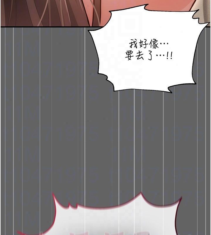 偽純愛變態第18話-老闆娘，換妳表現了