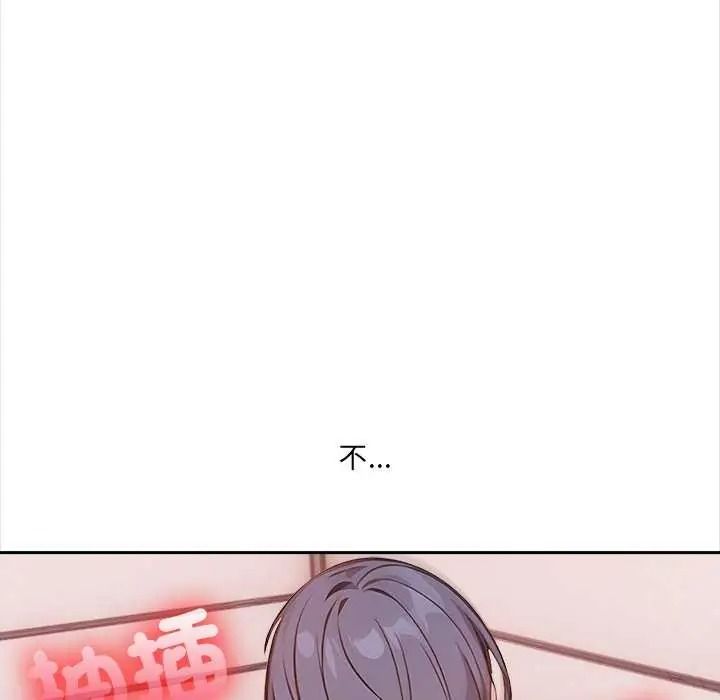 大學女生宿捨的祕密第36話