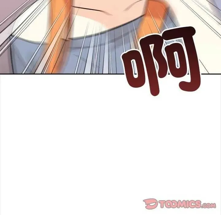 大學女生宿捨的祕密第36話