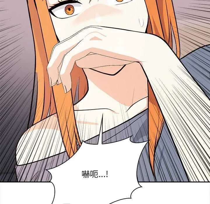 大學女生宿捨的祕密第36話