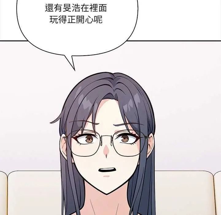 大學女生宿捨的祕密第36話