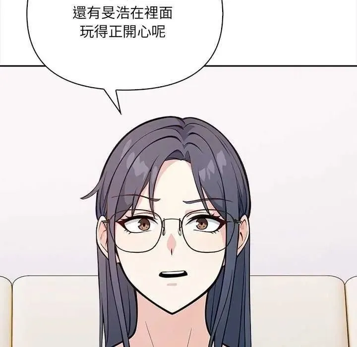 大學女生宿捨的祕密第36話