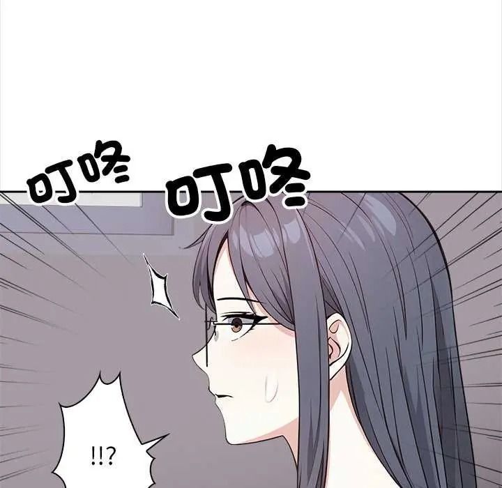 大學女生宿捨的祕密第36話