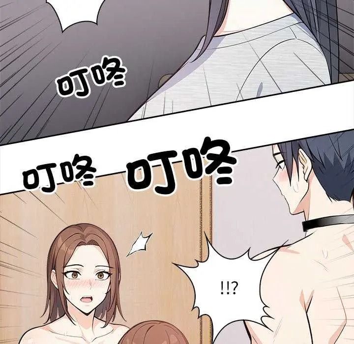 大學女生宿捨的祕密第36話