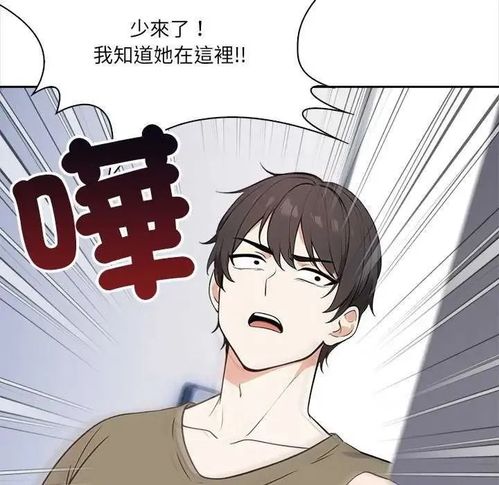 大學女生宿捨的祕密第36話