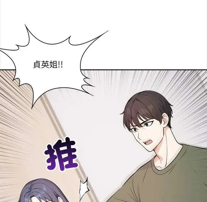 大學女生宿捨的祕密第36話