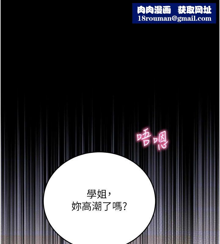 催眠媮心計第33話-跟我做一定要內射