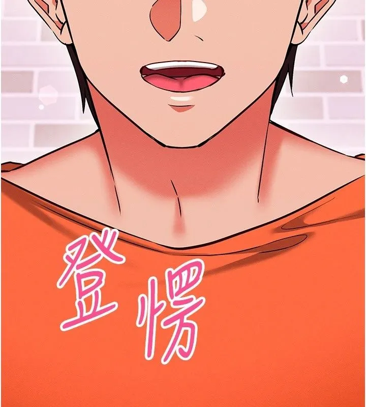 催眠媮心計第33話-跟我做一定要內射