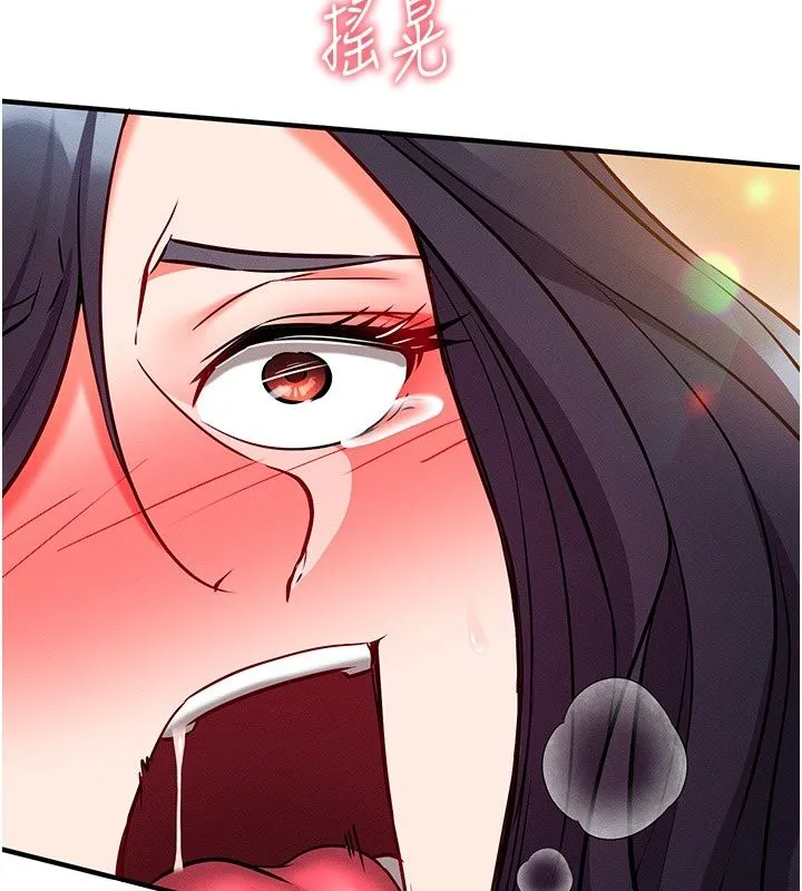 催眠媮心計第33話-跟我做一定要內射