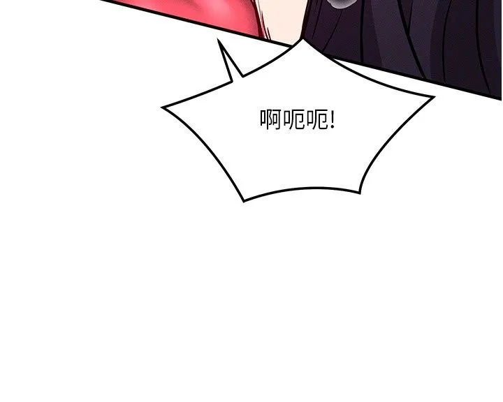 催眠媮心計第33話-跟我做一定要內射