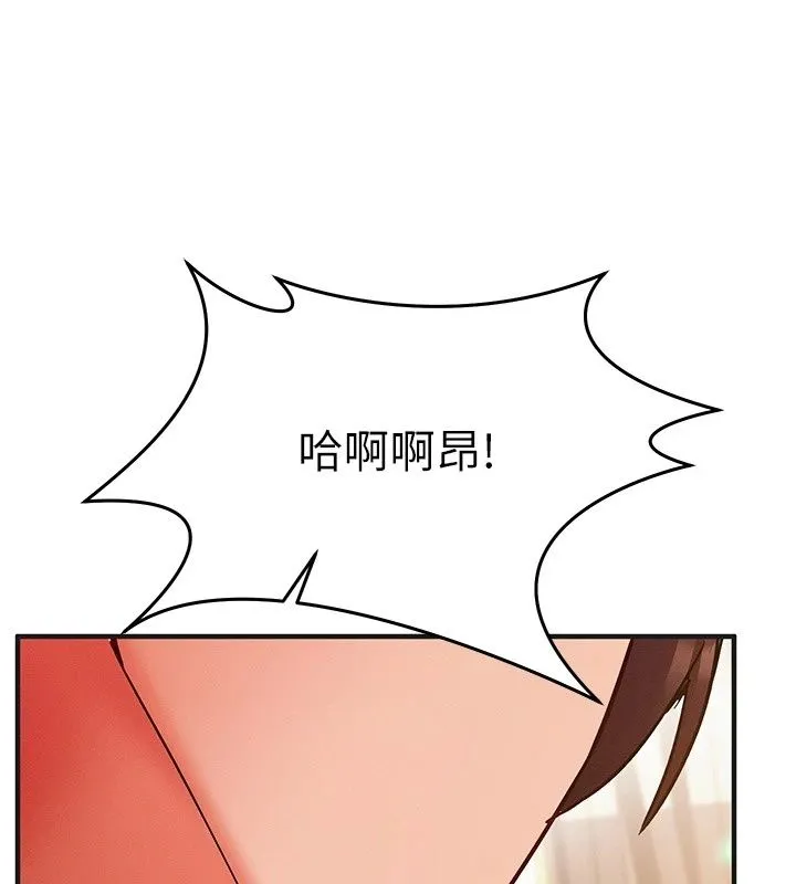 催眠媮心計第33話-跟我做一定要內射
