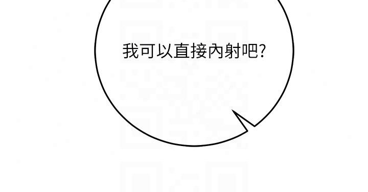 催眠媮心計第33話-跟我做一定要內射