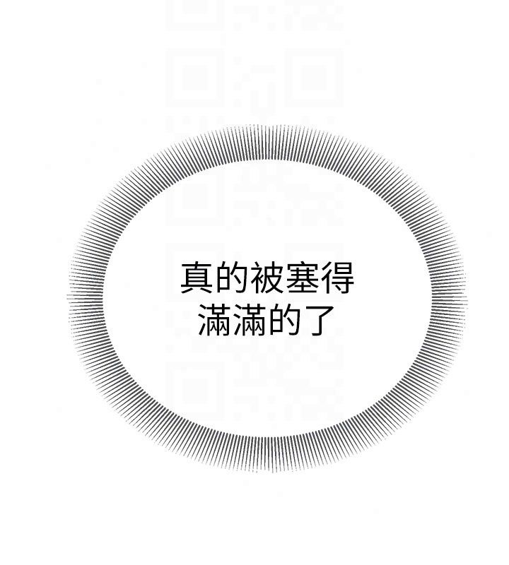 催眠媮心計第33話-跟我做一定要內射