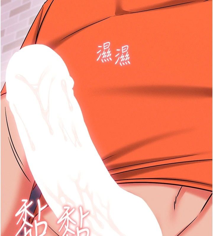 催眠媮心計第33話-跟我做一定要內射