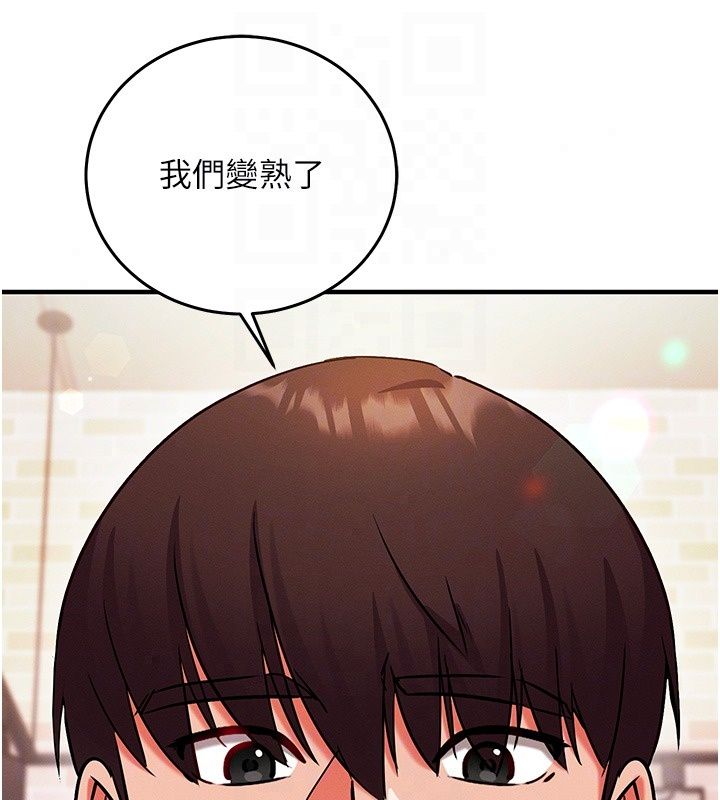 催眠媮心計第33話-跟我做一定要內射