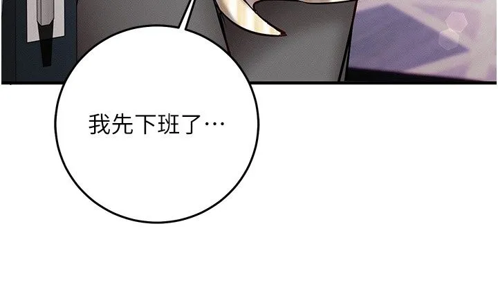催眠媮心計第33話-跟我做一定要內射