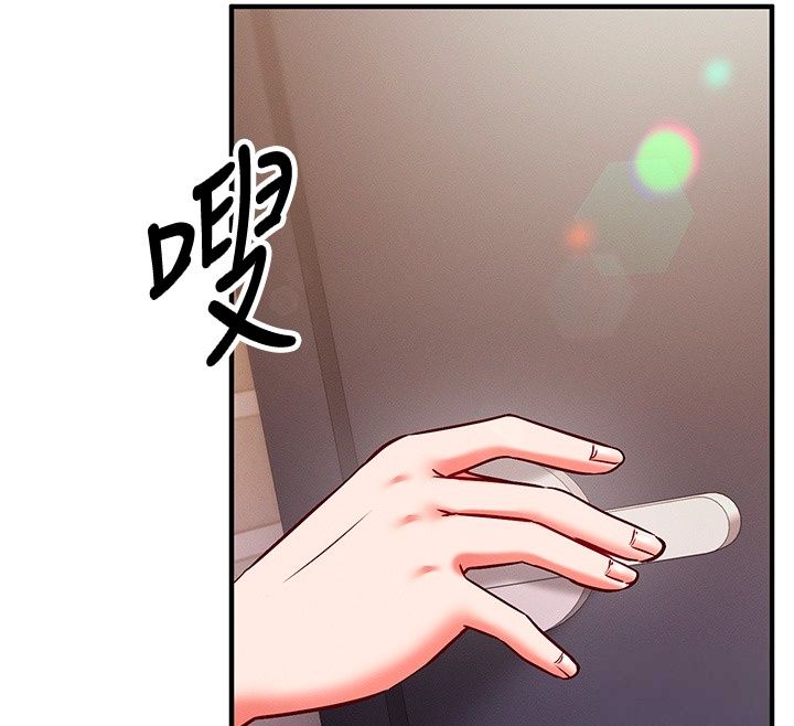 催眠媮心計第33話-跟我做一定要內射