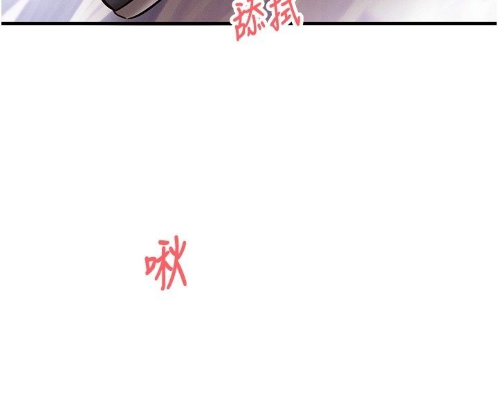 催眠媮心計第33話-跟我做一定要內射