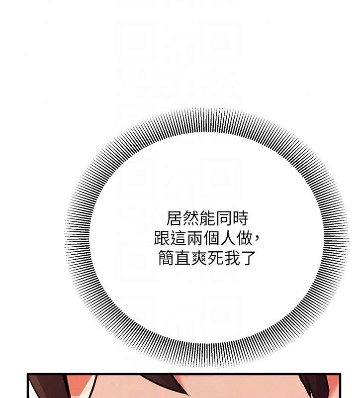 催眠媮心計第33話-跟我做一定要內射