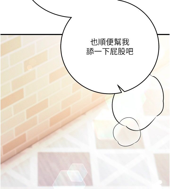 催眠媮心計第33話-跟我做一定要內射