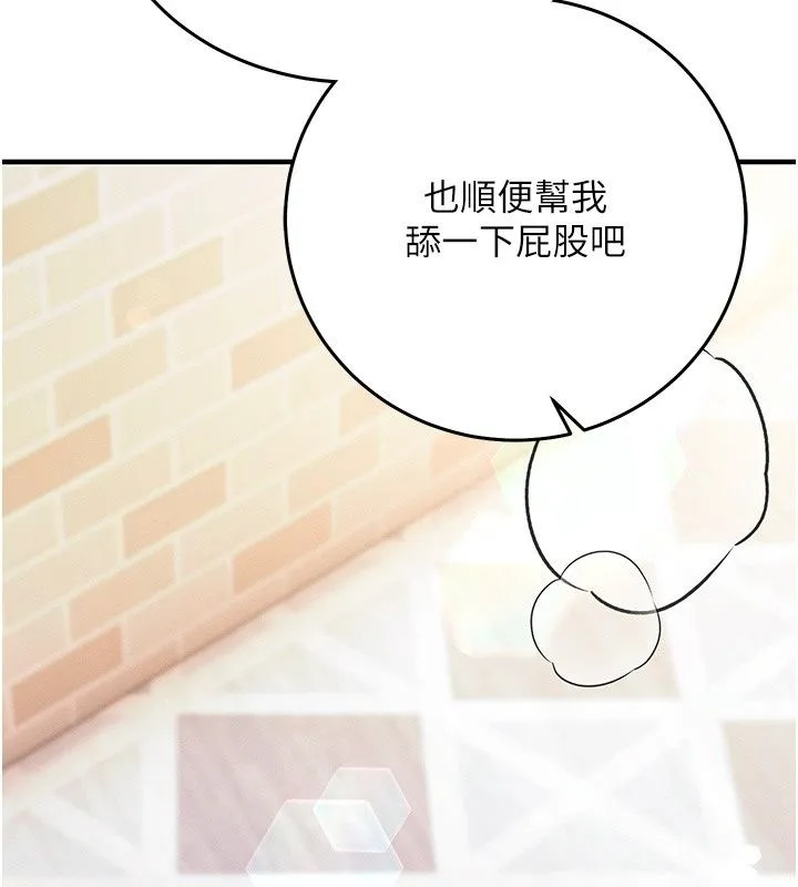 催眠媮心計第33話-跟我做一定要內射