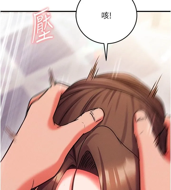催眠媮心計第33話-跟我做一定要內射