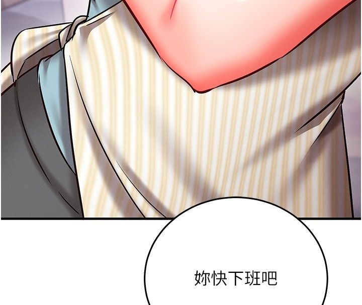 催眠媮心計第33話-跟我做一定要內射