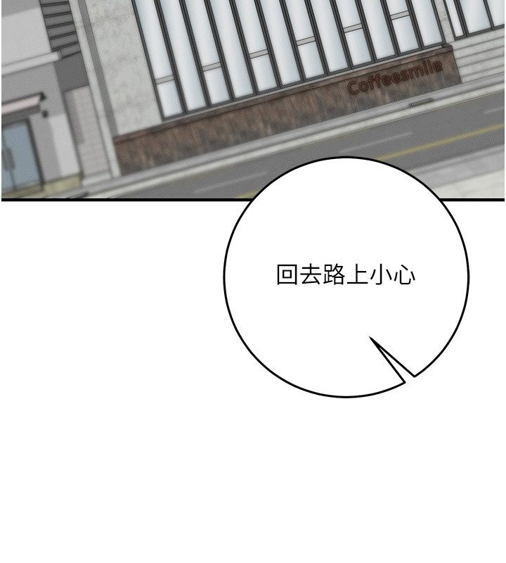 催眠媮心計第33話-跟我做一定要內射