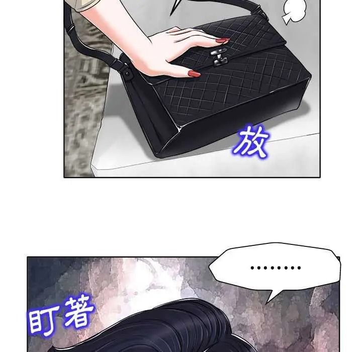 小心不要愛上你第16話