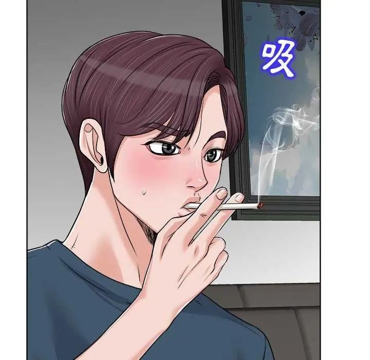 小心不要愛上你第16話