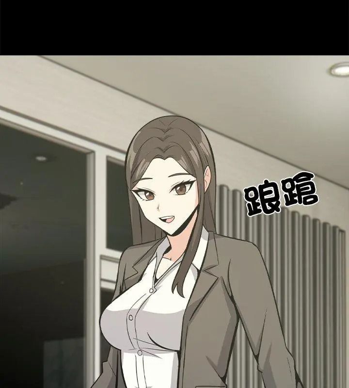 與爸爸的情婦共處一室第19話