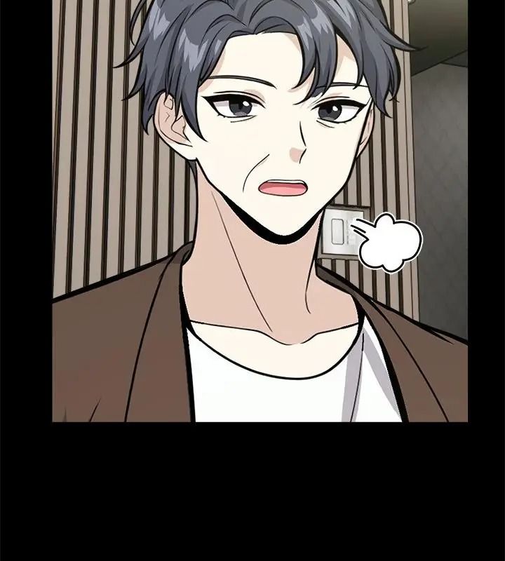 與爸爸的情婦共處一室第19話