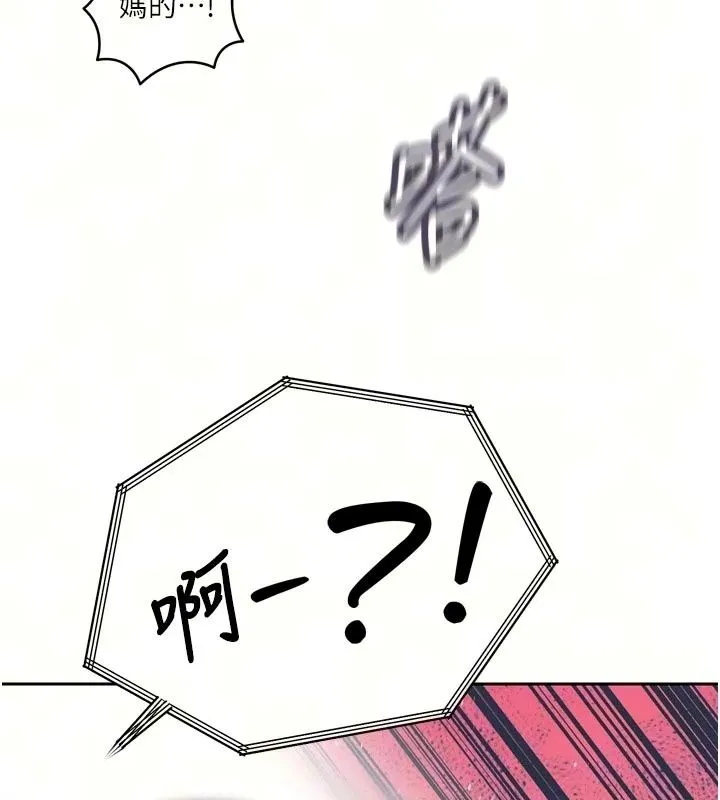 暴君會長的嬌媳們第56話-老婆被爸內射了?