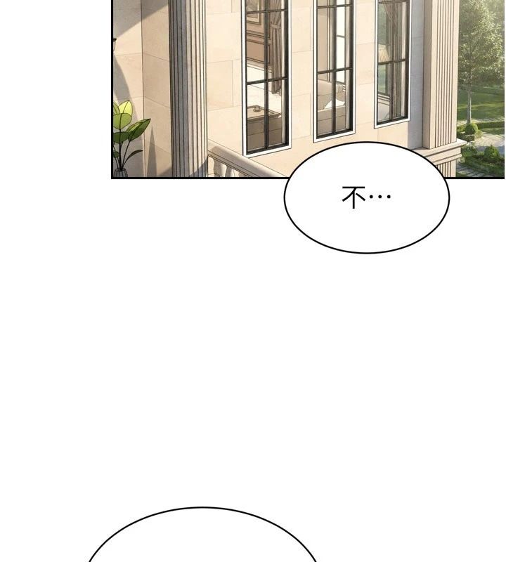 暴君會長的嬌媳們第56話-老婆被爸內射了?