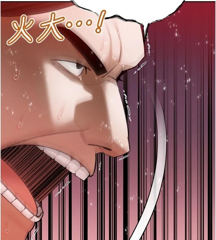暴君會長的嬌媳們第56話-老婆被爸內射了?