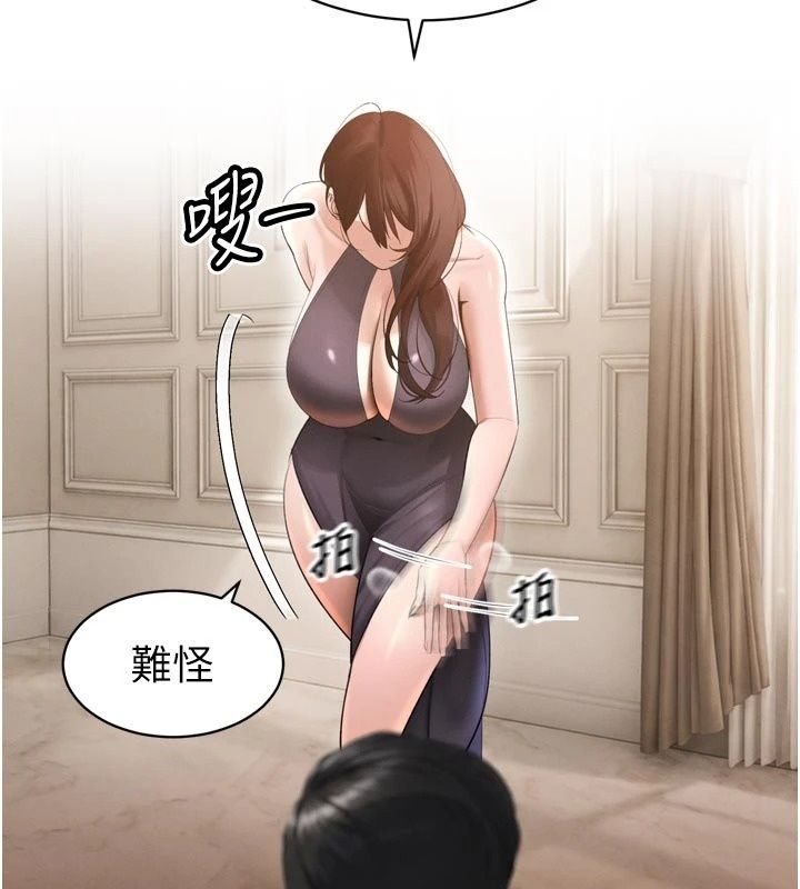 暴君會長的嬌媳們第56話-老婆被爸內射了?