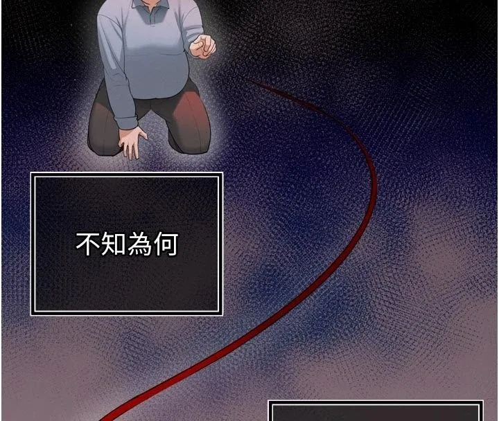 暴君會長的嬌媳們第56話-老婆被爸內射了?