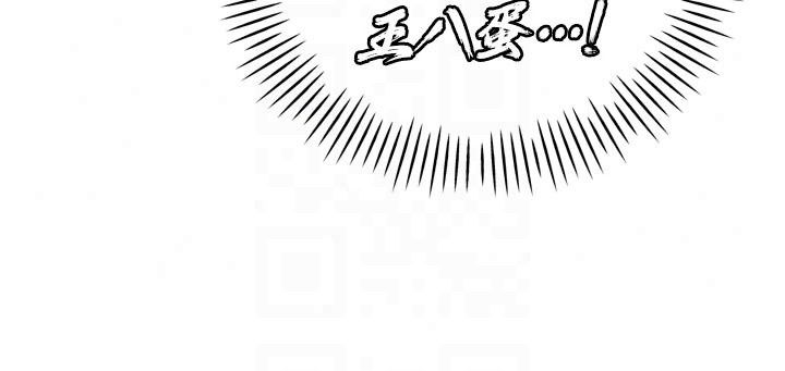 暴君會長的嬌媳們第56話-老婆被爸內射了?