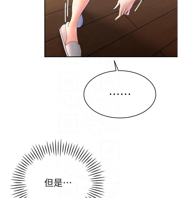 暴君會長的嬌媳們第56話-老婆被爸內射了?