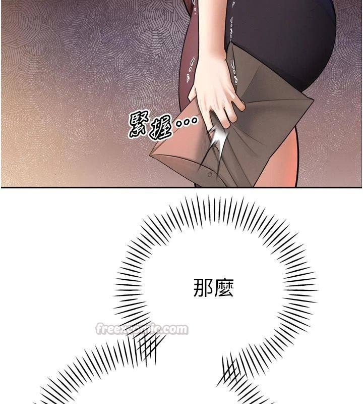 暴君會長的嬌媳們第56話-老婆被爸內射了?