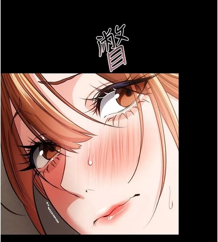 借妻條約第63話-要讓你幹我老婆嗎?